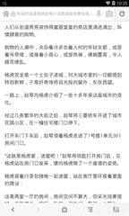 懂球帝官网app下载